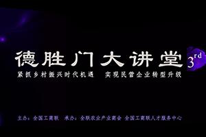 第三期2018年6月30日 第三期2018年6月30日