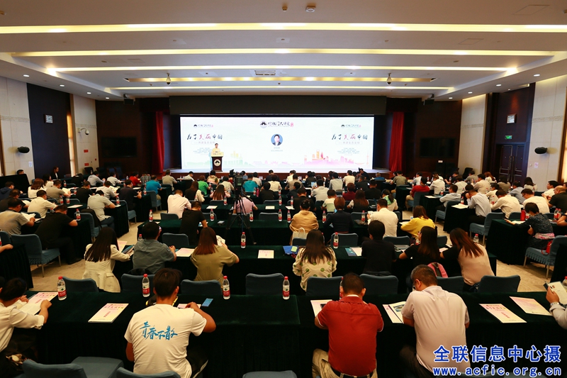 20190721 德胜门大讲堂 (10).jpg